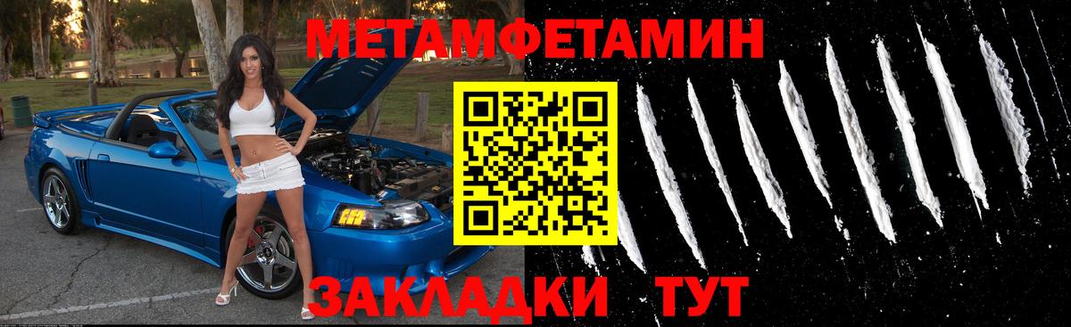 Ярцево  Амфетамин 97%  АМФ  Вход с VPN 