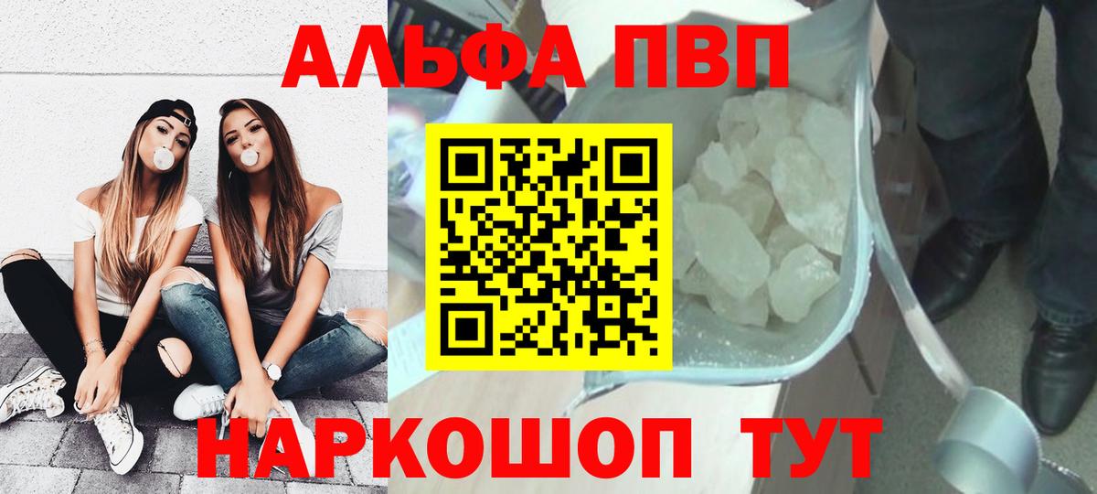Альфа ПВП СК Ярцево