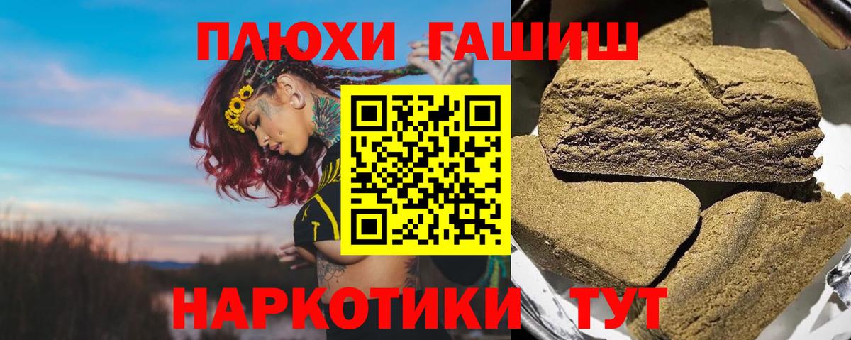 ГАШ Изолятор Ярцево