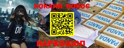 наркотики Кимры