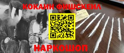 наркотики Кимры