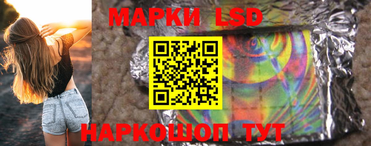 LSD-25 экстази кислота  Лсд 25 экстази  Ярцево  Вход с VPN 