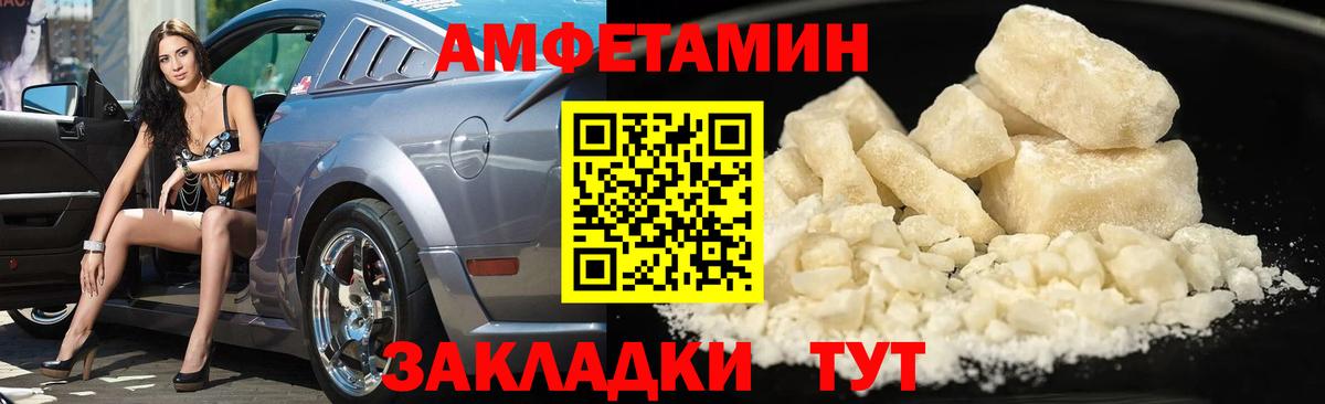 Метамфетамин винт  Метамфетамин винт  Вход с VPN  Ярцево 