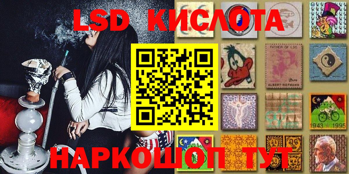 Марки NBOMe  Марки N-bome 1500мкг  Вход с VPN  Марки N-bome 1500мкг  Ярцево 