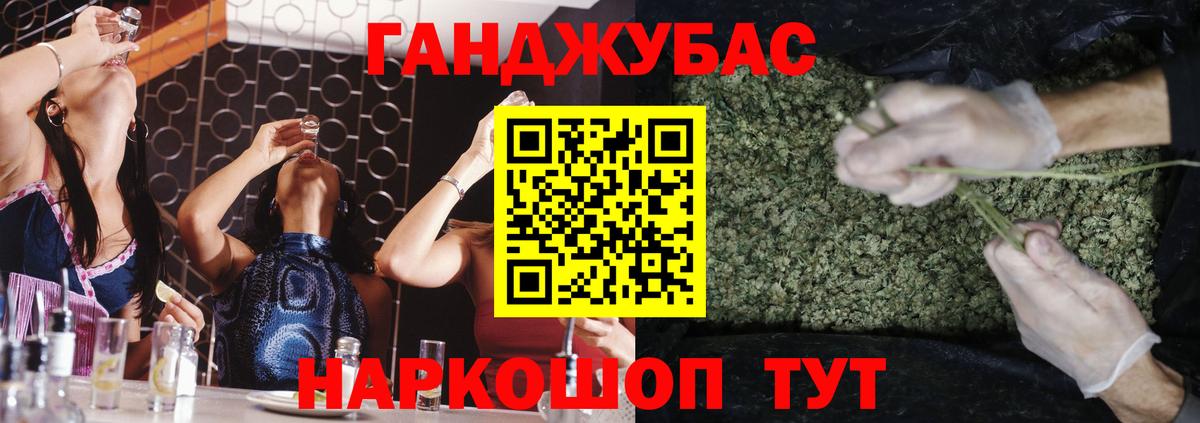 Ярцево  Марихуана OG Kush  Вход с VPN  Бошки Шишки OG Kush 